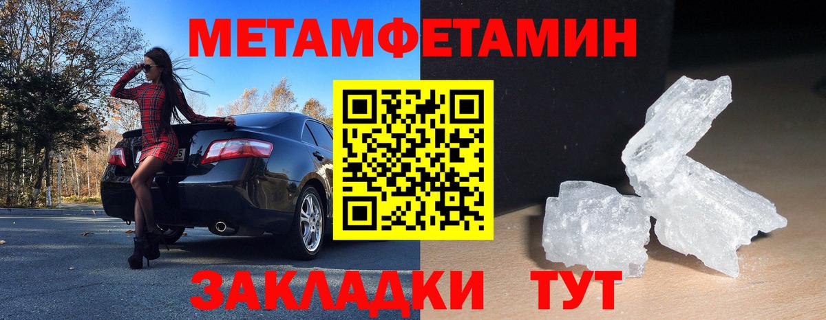 АМФ VHQ  Вход с VPN  Балтийск 