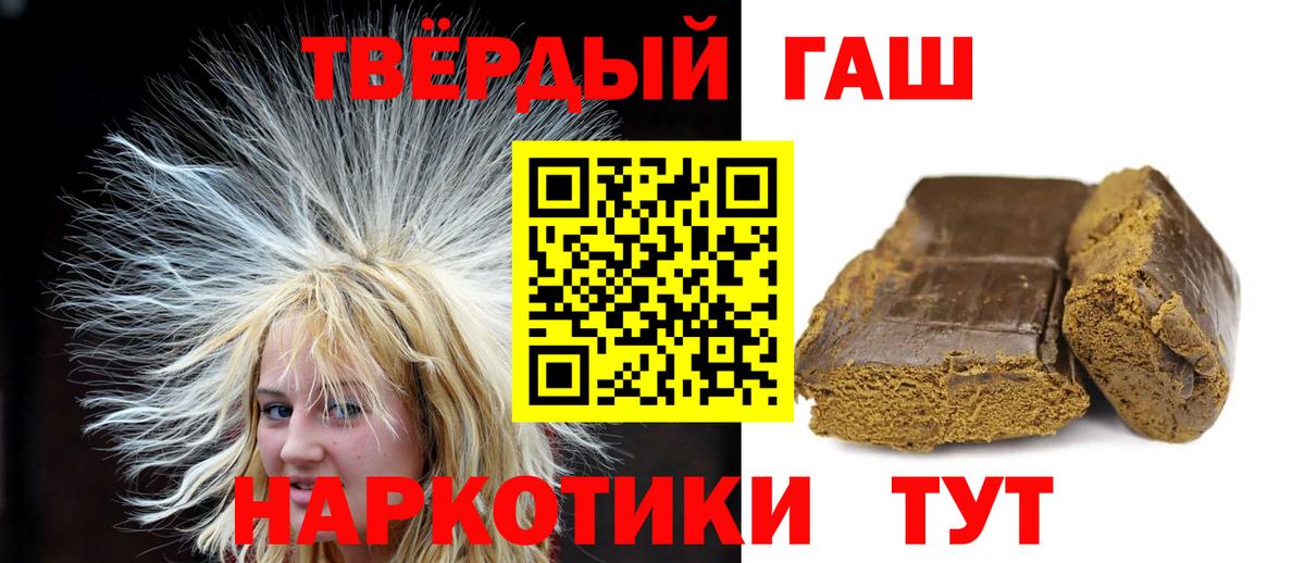 Балтийск  ГАШ Изолятор  Вход с VPN  ГАШ гарик 
