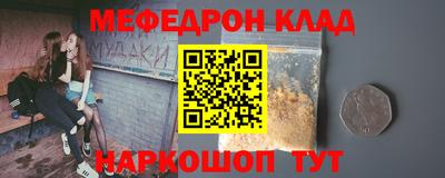 амфетамин Обнинск