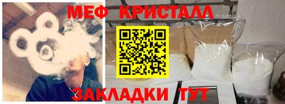 амфетамин Обнинск