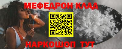 наркотики Обь