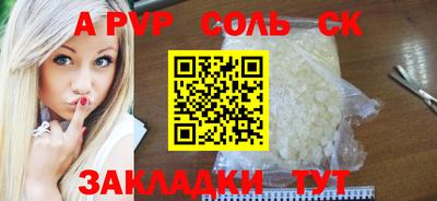 амфетамин Обнинск