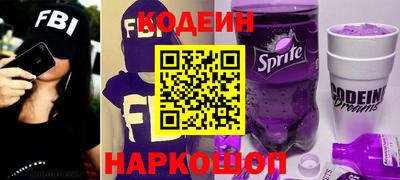 наркотики Обь