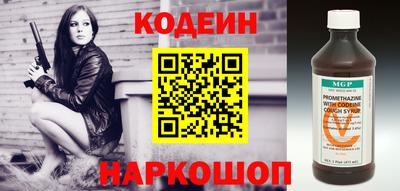 наркотики Обь
