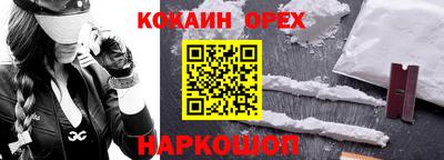 амфетамин Обнинск