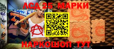 наркотики Обь