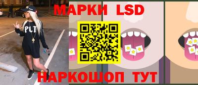 наркотики Обь