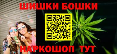 наркотики Обь