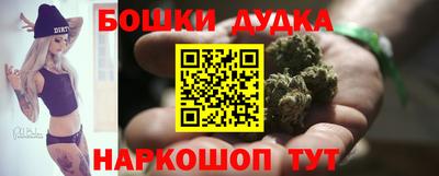 наркотики Обь