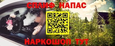 амфетамин Обнинск