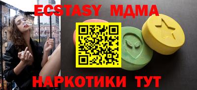 амфетамин Обнинск