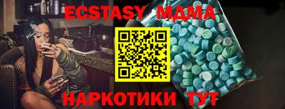 хмурый Нягань