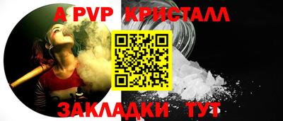 наркотики Обь