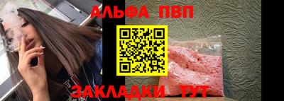 наркотики Обь