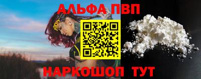 наркотики Обь