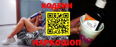 наркотики Обь