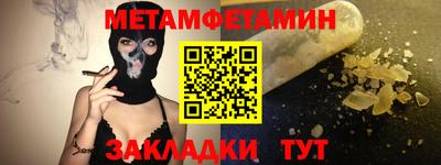 наркотики Обь