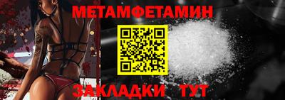 амфетамин Обнинск