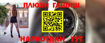 наркотики Обь