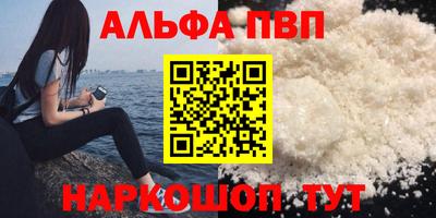 амфетамин Обнинск