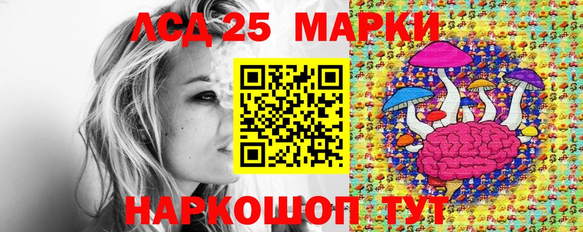 Наркотические марки 1,8мг  Наркотические марки 1,8мг  Вход с VPN  Марки NBOMe  Балтийск 