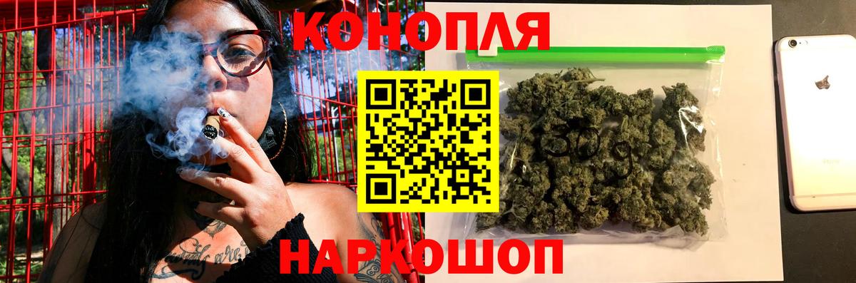 Бошки Шишки VHQ  МАРИХУАНА MAZAR  Вход с VPN  Бошки марихуана VHQ  Балтийск 